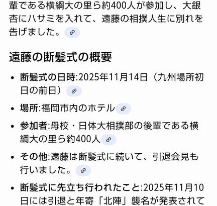 AIってわからないことでもしっかり嘘ついて断言してくるよね