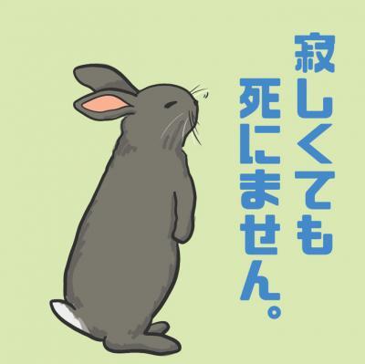 「ネズミはチーズが好物じゃない」「ハイエナは自分で狩りをする」←こういうの教えて