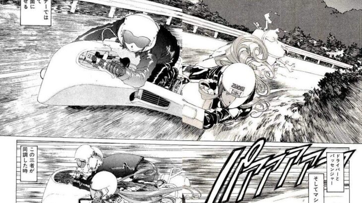 サイドカーって普通の単車より難しそう、、、バランスとか