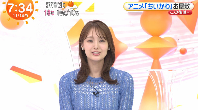 井上清華アナ　透け透けニットの豊乳！！