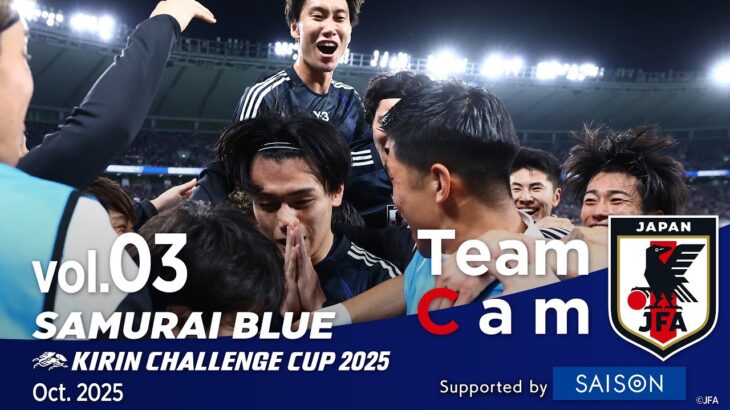 「ついにA代表に呼ばれた❕」日本代表 今月のキリンチャレンジカップのメンバーを発表！ GK小久保玲央ブライアン,FW北野颯太,FW後藤啓介の3名が初招集‼