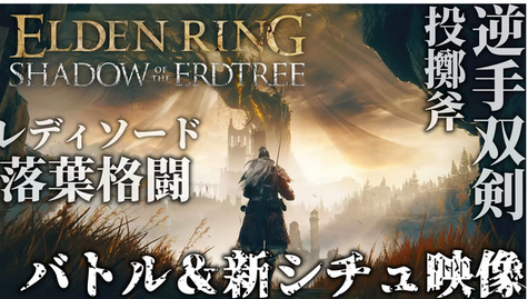 【悲報】今年のゲームオブザイヤーに選ばれそうなゲーム、発表されるｗｗｗｗ