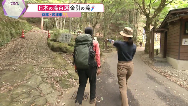 足立夏保アナ　ピタパンのお尻にTバックが食い込んでしまう！！【GIF動画あり】