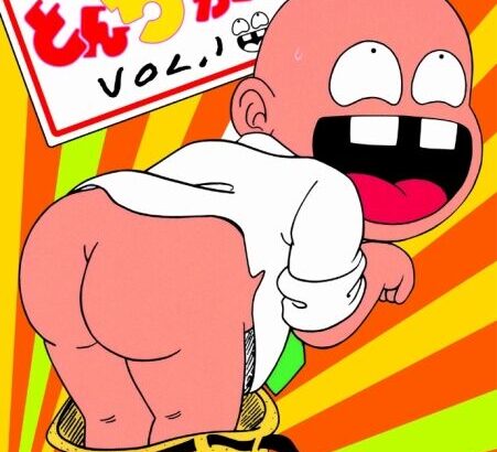 「アニメのキャラのまねをするためだった」上半身はダウンジャケット・下半身はスッポンポン…