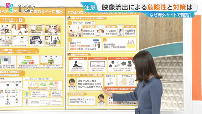 若林有子アナ　ニットの横乳！！