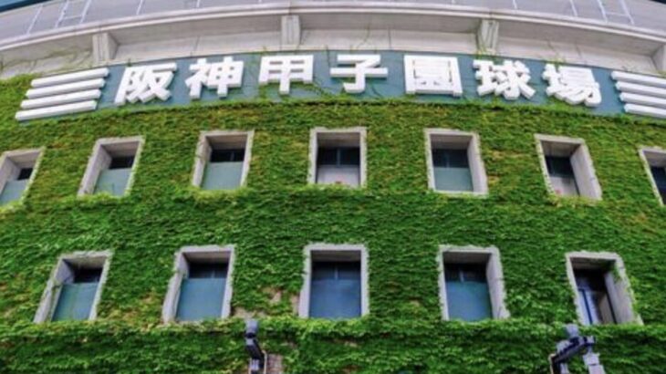 2025ホームラン数→エスコン北海道134本、甲子園38本wwwwwwwwwwwww