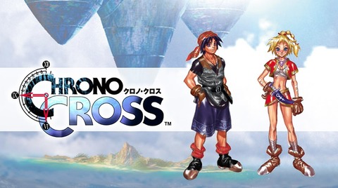 『クロノクロス』のキャラデザに鳥山明を使わなかったのなんでだよ