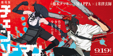 何故日本は『アニメ』以外の映画は成功しなくなったのか