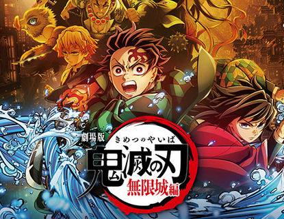 最近アニメがゲーム化されることが減ったよな