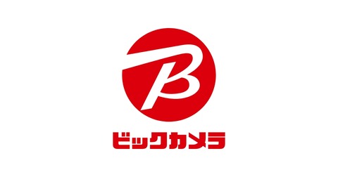 ビックカメラ「Switch2とソフト2本買えばクリスマスまでに売ってやるぞ😁」