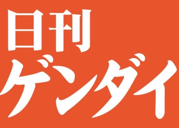 『近本光司　残留』←ゲンダイはお漏らしだったのか、2択の当てずっぽうだったのか