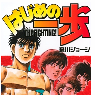 森川ジョージ「例え完結しなかったとしても読者はそれまでの内容を楽しめば良い」と正論をぶちかます