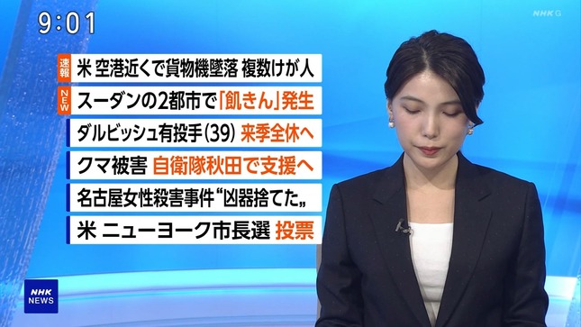 豊島実季アナ　おはよう日本