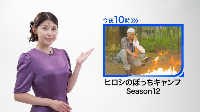 上村彩子アナ　胸元スケスケ衣装を着る！！