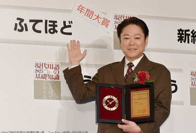 今年のゲハ流行語大賞、早くも満場一致で決定