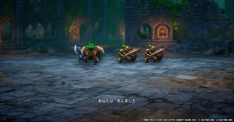 リメイク版『ドラクエ』が賛否両論…古すぎるゲームを復活させるのは、もはや難しいのか？