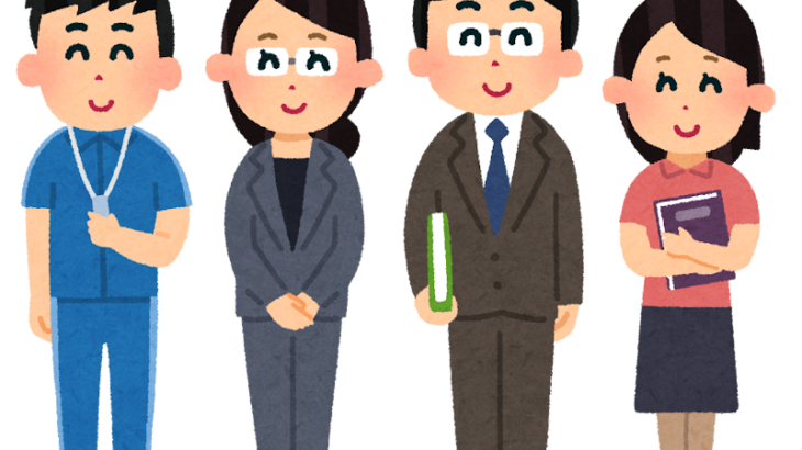 高校生なりたい職業「教員」首位　10年連続、ベネッセの意識調査