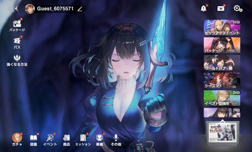 最近UI酷いゲーム多くね