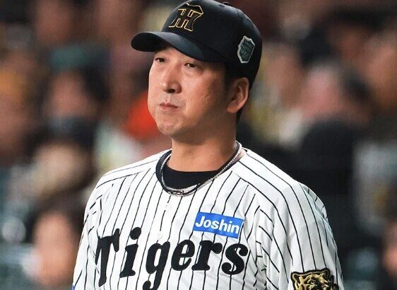 藤川球児(監督1年生)←リーグ優勝してるのに叩かれるってすごい事だよ