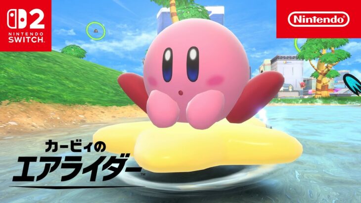 【コレなんだ……】割とマジでエアライダーのCM滑ってね？