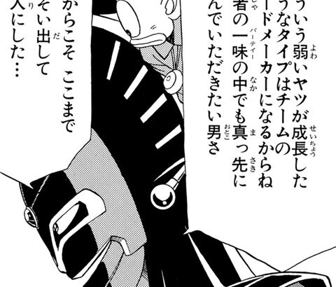 ハドラー「ポップが一番危険」キルバーン「ポップが一番危険」バラン「ポップが一番危険」