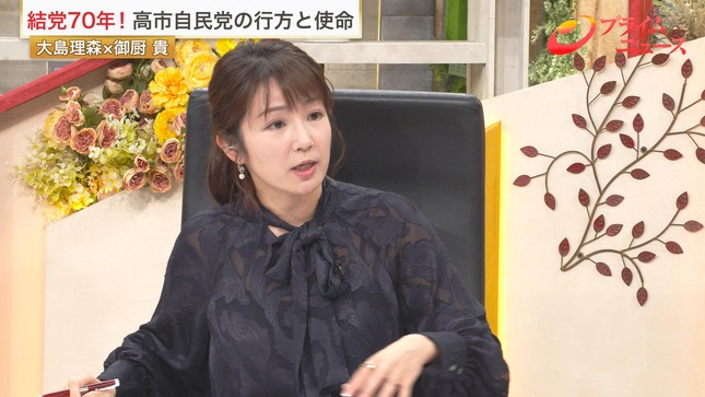 透け透け！！　長野美郷アナ