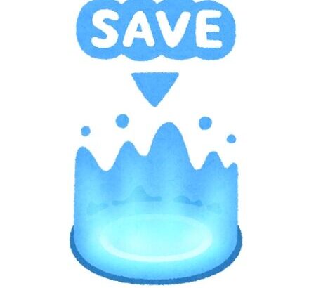 『セーブポイント』の特徴だけでゲームのタイトル当てしてみようや！