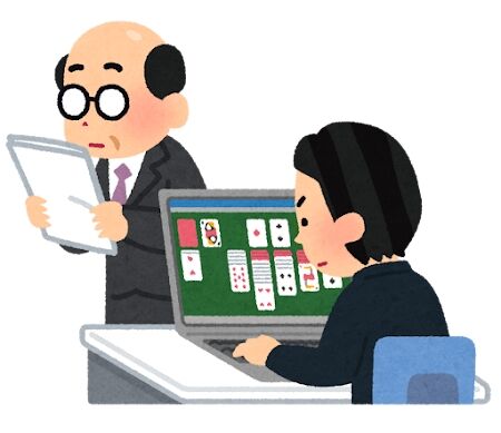 【悲報】横浜市職員（51）勤務時間内に業務用PCでソリティアなど64時間