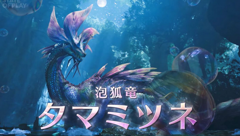 ワイルズ大型DLC買う？