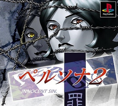 今の最新ハードでフルリメイクして欲しい懐かしソフトは？