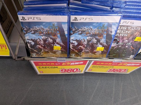 【画像】「モンハンワイルズ」をフルプライスで買ったやつwwwww