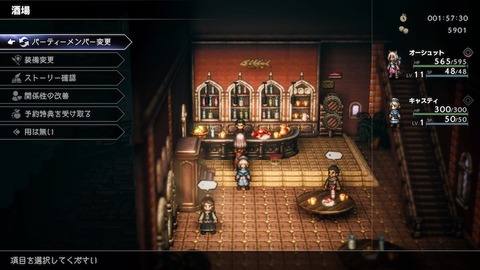 3大RPGの嫌な要素「武器が壊れる」「戦闘に参加してないメンバーに経験値が入らない」