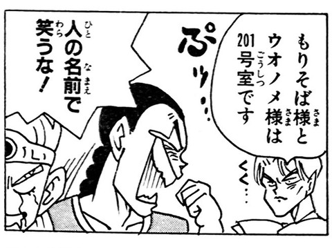 ドラクエ3みたいな仲間をキャラクリして名前付けるゲームあるけど仲間たちにどんな名前につければいいんだよ！