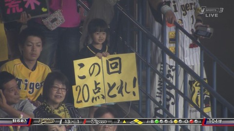 面白い画像貼ってや