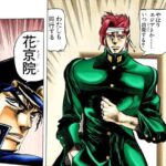 RPGのストーリーって結局「ジョジョ3部型」だよな