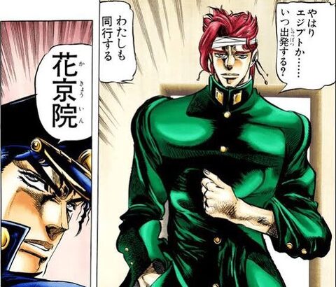 RPGのストーリーって結局「ジョジョ3部型」だよな