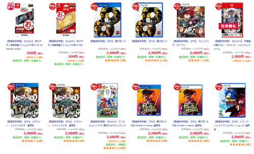 【朗報】『セガ・アトラスセール』が大特価！龍、メタファー、ユニオバ等が新品で2980円～に