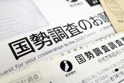 久しぶりに郵便受け開けたら国勢調査の封筒が入ってたｗｗｗｗｗｗｗｗｗｗｗｗｗ