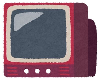 ワイ「ゲーム環境ガチる為にブラウン管テレビ買ったろ！」→ 結果