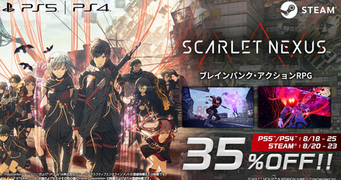 ダウンード版買うやつの買い方がひどい件「ウィッシュリストに入れといて、セールになったら買う」