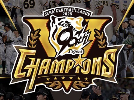 阪神、来季の監督・コーチ陣容を発表！1軍コーチには江草仁貴氏