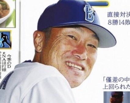 横浜DeNA相川『阪神との差はそんなにない』