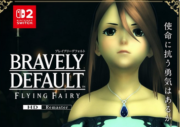 【値崩れ速報】Switch2、ロンチタイトルが爆速セール開始wwww