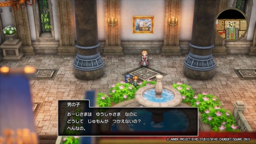 【神リメイク】リメイクドラクエ2、流行のなろうシナリオ搭載