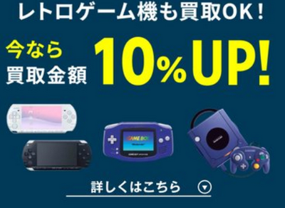 【画像】PS5さん、ゲオにディスられてしまうww