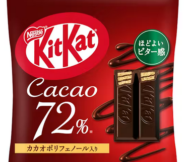 【値上げ】ネスレ日本、キットカット2品目を値上げ　26年3月から31%高　希望小売価格が777円から1015円へ