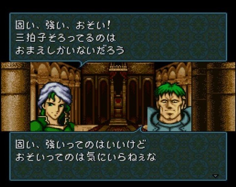 アーマーナイト「移動力低いです。守備も言うほど高くないです。魔防はカスです」←こいつの存在価値