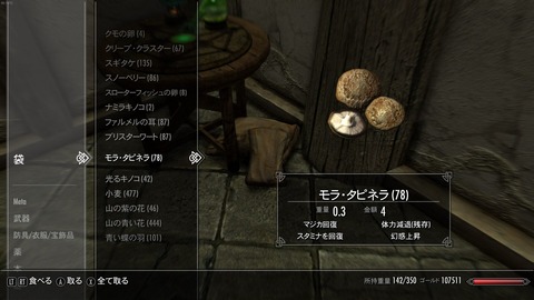 ゲームの「重量制限」とかいう要素、いらないよな