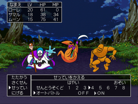 『ドラクエツクール』を出せば売れるんじゃね？