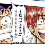 Don’t Cry←これを訳せ